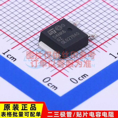 场效应管(MOSFET) STD4NK60ZT4 DPAK 意法半导体芯片 电子元器件