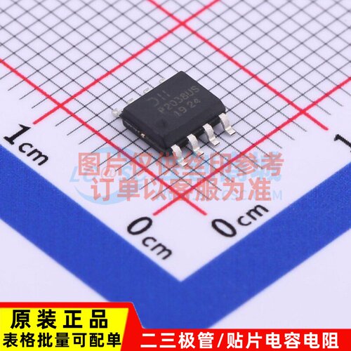 场效应管(MOSFET) DMP2038USS-13 SO-8 DIODES(美台) 电子元器件