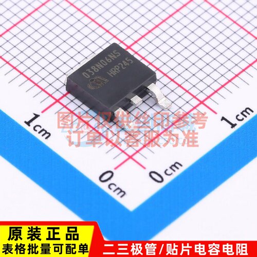 场效应管(MOSFET) IPD038N06NF2SATMA1 TO-252-3 Infineon(英飞凌