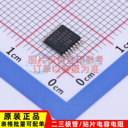 信号开关/编解码器/多路复用器 74HC153PW,118 TSSOP-16 Nexperia