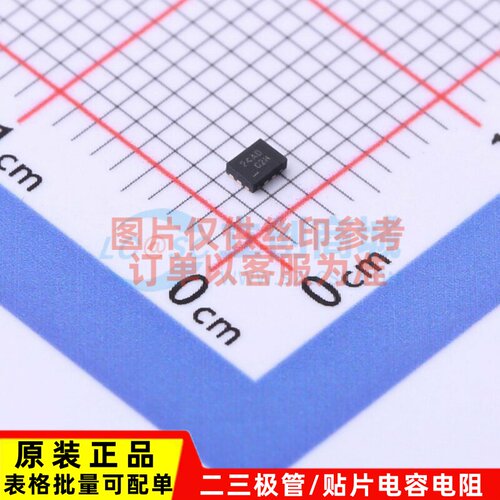 LED驱动 FAN5624UMPX UQFN-10(1.8x1.4) onsemi(安森美) 原装正品