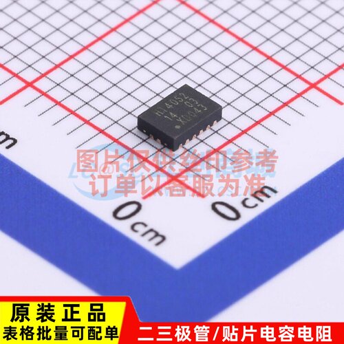模拟开关/多路复用器 74HCT4052BQ,115 DHVQFN-16(2.5x3.5) Nexpe