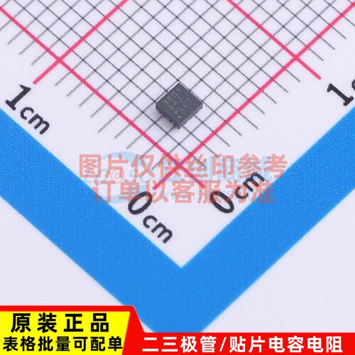 比较器 TLV3801DSGT WSON-8 TI/德州 电子元器件配单原装正品