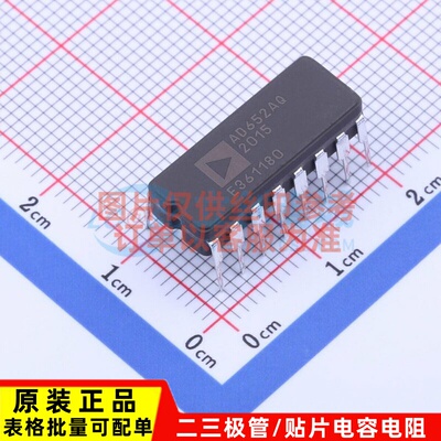 V/F和F/V转换芯片 AD652AQ CERDIP-16 ADI(亚德诺) 电子元件配单
