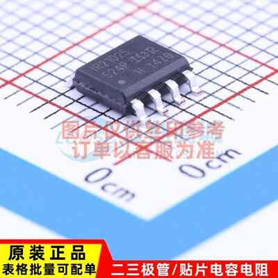 栅极驱动芯片 IR2102SPBF SOIC-8 Infineon(英飞凌) 电子元件配单