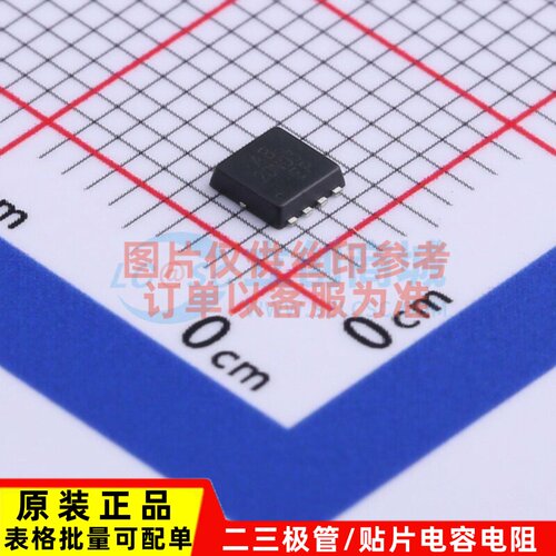场效应管(MOSFET) CJAB20N03 WDFN-8 CJ(江苏长电/长晶) 原装正品