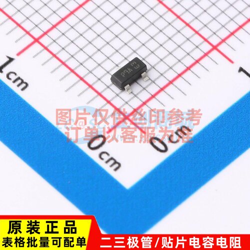 晶闸管(可控硅)/模块 P0109AL 5AA4 TO-236-3 意法半导体芯片