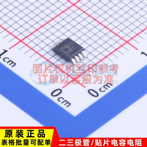 运算放大器 ADA4805-2ARMZ-R7 MSOP-8 ADI(亚德诺) 电子元件配单