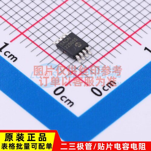 EEPROM 25AA640A-I/MS MSOP-8 MICROCHIP(美国微芯) 电子元件配单