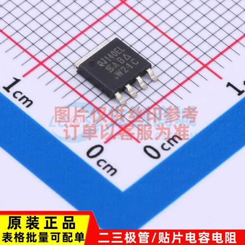 场效应管(MOSFET) SQJ140ELP-T1_GE3 PowerPAK-SO-8L VISHAY(威世