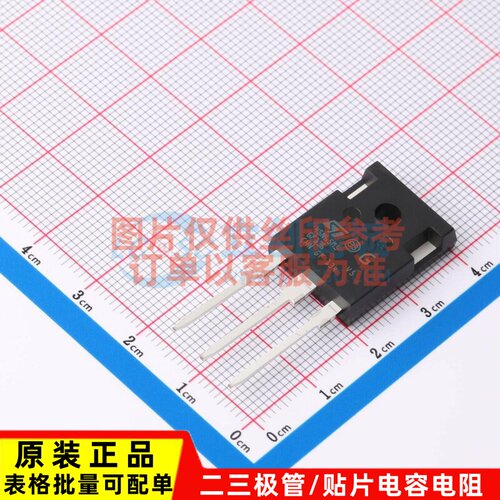 场效应管(MOSFET) STWA45N65M5 TO-247 意法半导体芯片 原装正品