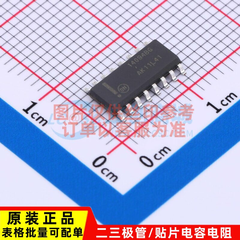 移位寄存器 MC14094BDG SOIC-16 onsemi(安森美) 电子元器件配单图片