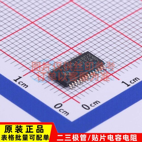 音频功率放大器 TPA3138D2PWPR TSSOP-28 TI/德州 电子元器件配单