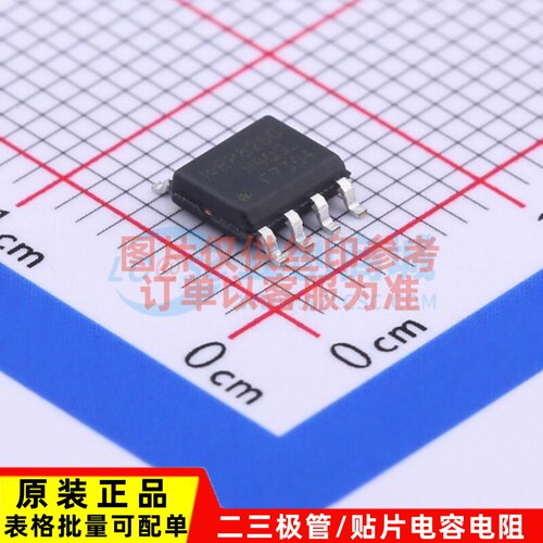 场效应管(MOSFET) IRF7304TRPBF SO-8 Infineon(英飞凌) 原装正品