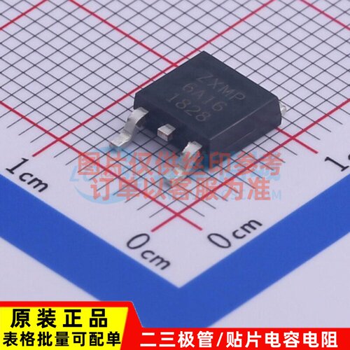 场效应管(MOSFET) ZXMP6A16KTC TO-252-3 DIODES(美台) 原装正品