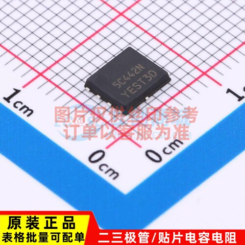 场效应管(MOSFET) NTMFS5C442NT3G DFN-5(5.8x4.8) onsemi(安森美