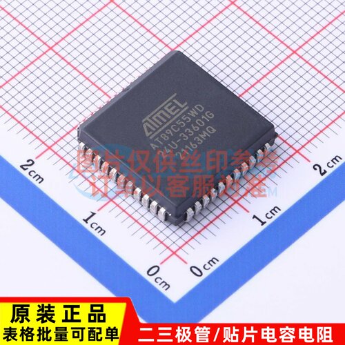 单片机(MCU/MPU/SOC) AT89C55WD-24JU PLCC-44(16.6x16.6) MICROC