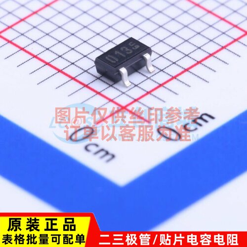 霍尔开关 TLE4913HTSA1 SC-59 Infineon(英飞凌) 电子元器件配单