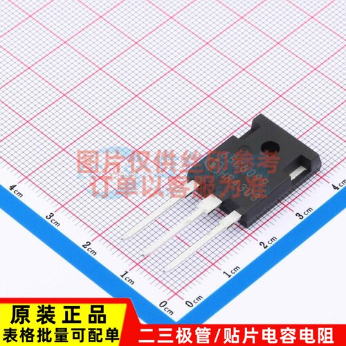 场效应管(MOSFET) IPW65R099C6 TO-247 Infineon(英飞凌) 元器件