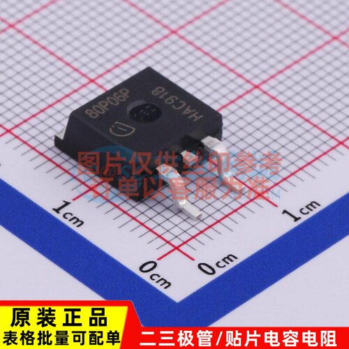场效应管(MOSFET) SPB80P06PG TO-263-3 Infineon(英飞凌) 元器件