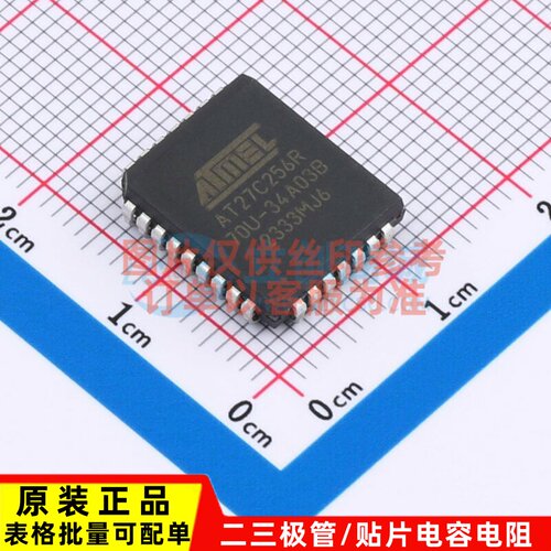 EEPROM AT27C256R-70JU-T PLCC-32(11.4x14) MICROCHIP(美国微芯)
