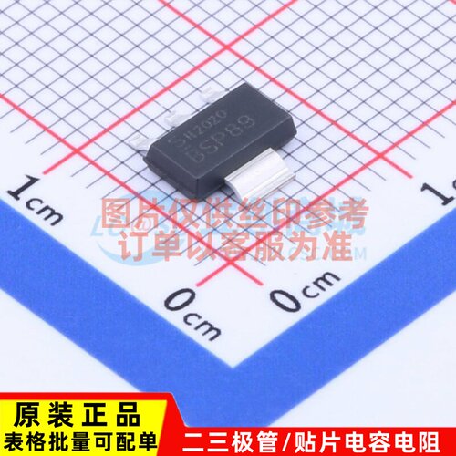 场效应管(MOSFET) BSP89 H6327 SOT-223-4 Infineon(英飞凌)
