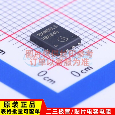 场效应管(MOSFET) BSC100N06LS3G PDFN-8(5.2x6.2) Infineon(英飞