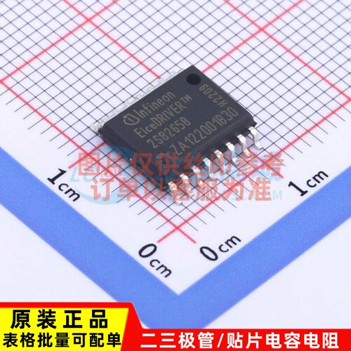 栅极驱动芯片 2EDS8265H SOIC-16 Infineon(英飞凌) 电子元件配单