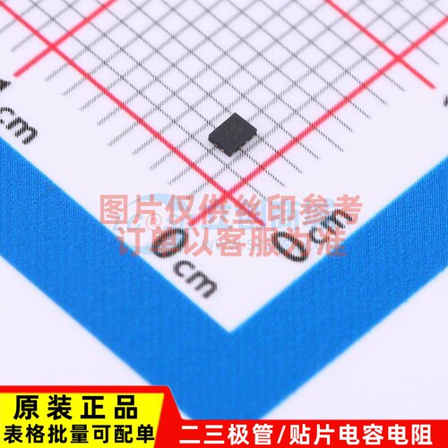 线性稳压器(LDO) AP7345D-285285RH4-7 X2-DFN1612-8 DIODES(美台