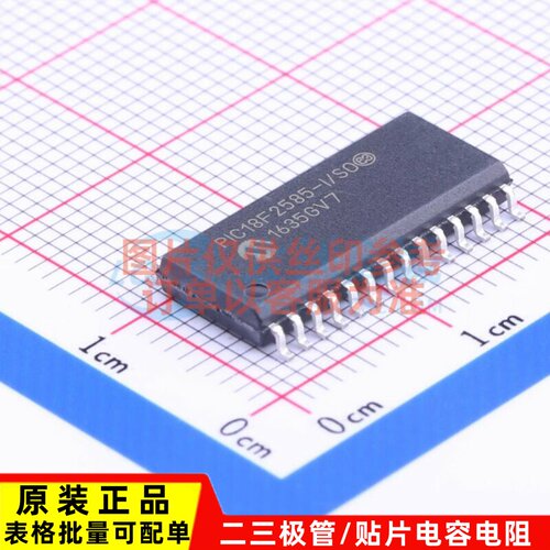 单片机(MCU/MPU/SOC) PIC18F2585-I/SO SOIC-28 MICROCHIP(美国微