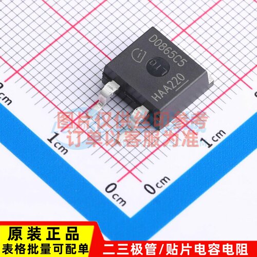 场效应管(MOSFET) IPB65R190C7 TO-263 Infineon(英飞凌) 元器件