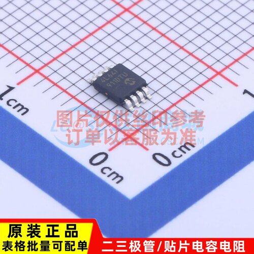 EEPROM 24LC64-I/MS MSOP-8 MICROCHIP(美国微芯) 电子元器件配单