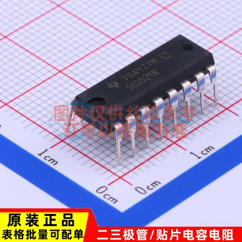 AC-DC控制器和稳压器 SG3524N PDIP-16 TI/德州 电子元件原装正品