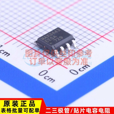 RS-485/RS-422芯片 MAX3443EESA+T SOIC-8 MAXIM(美信) 原装正品