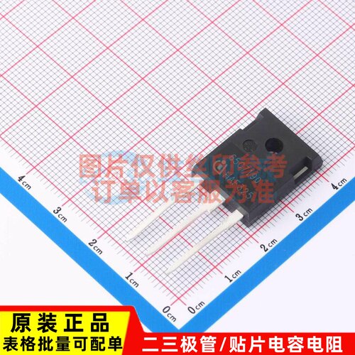 场效应管(MOSFET) IPW65R190C7 TO-247 Infineon(英飞凌) 元器件
