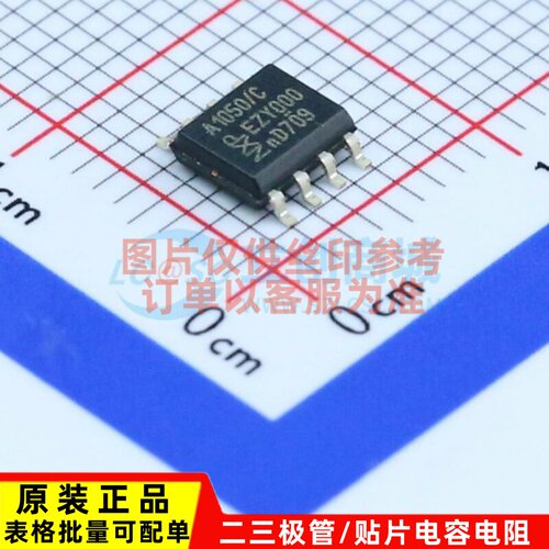 CAN收发器 TJA1050T/CM,118 SOP-8 安世 电子元器件配单原装正品