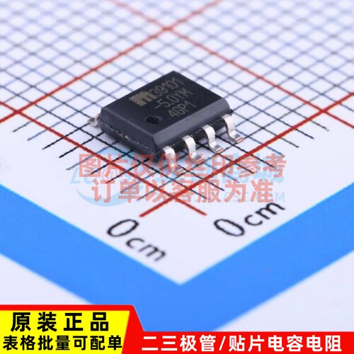 线性稳压器(LDO) MIC39101-5.0YM SOIC-8 MICROCHIP(美国微芯)