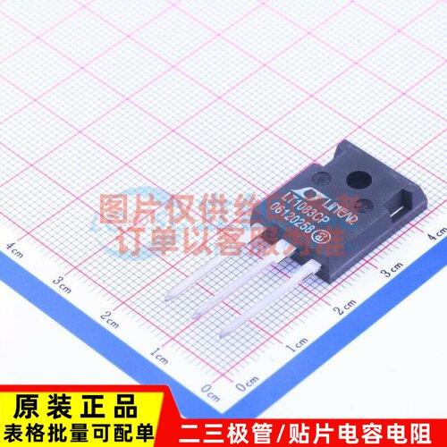 线性稳压器(LDO) LT1083CP#PBF TO-3P-3 ADI(亚德诺) 电子元器件