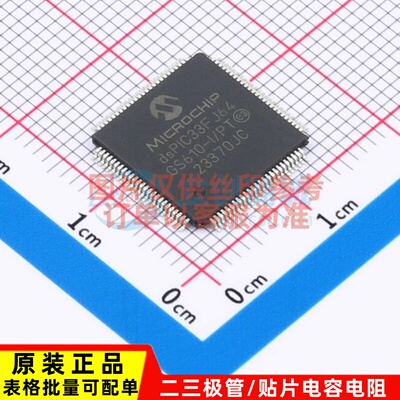数字信号处理器(DSP/DSC) dsPIC33FJ64GS610-I/PT TQFP-100 MICRO