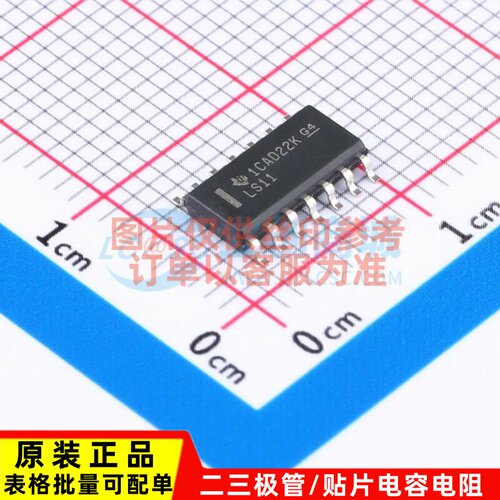 逻辑门 SN74LS11DR SOIC-14 TI/德州 电子元器件配单原装正品