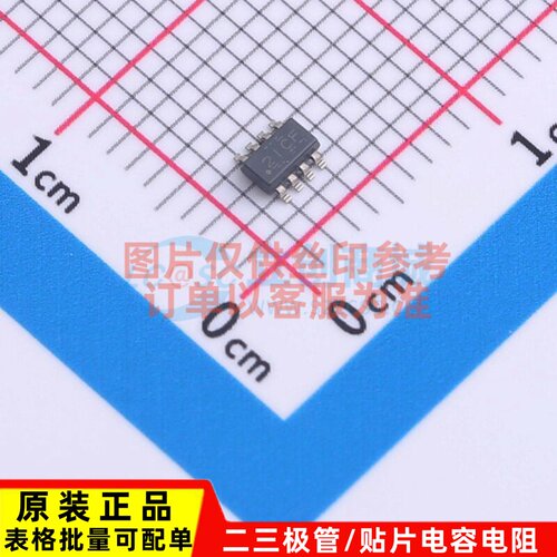 运算放大器 TLV9162IDDFR TSOT-23-8 TI/德州 电子元器件原装正品