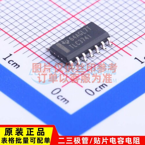 比较器 TLC374IDR SOIC-14 TI/德州 电子元器件配单原装正品