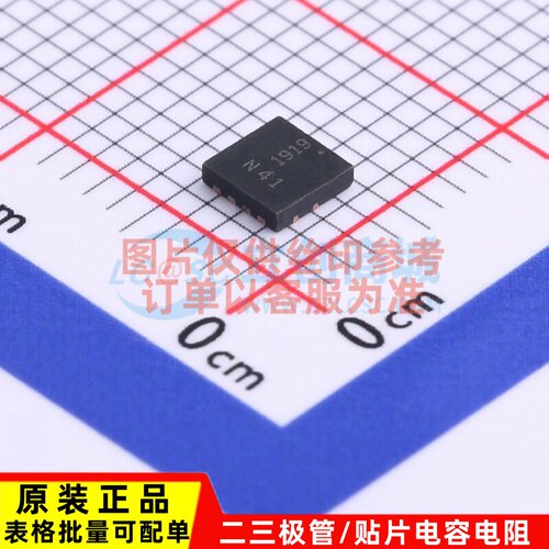 场效应管(MOSFET) DMN4010LFG-7 PowerDI-3333-8 DIODES(美台)