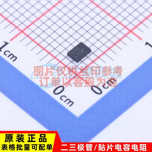 信号开关/编解码器/多路复用器 SN74CBTLV3257RSVR UQFN-16(1.8x2