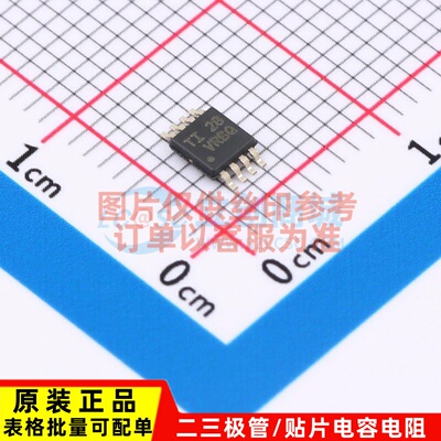 功率电子开关 TPS2062CDGNR MSOP-8 TI/德州 电子元器件原装正品