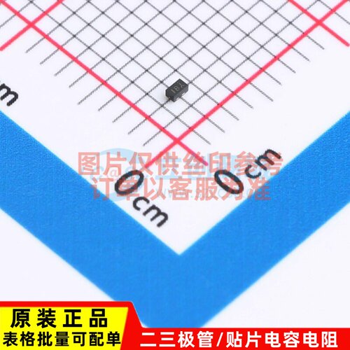 静电保护器(TVS/ESD) AOZ8131DI-05L DFN1006-2 AOS/万代 元器件