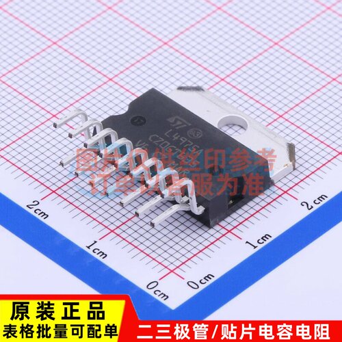 DC-DC电源芯片 L4975A Multiwatt-15 意法半导体芯片 电子元器件