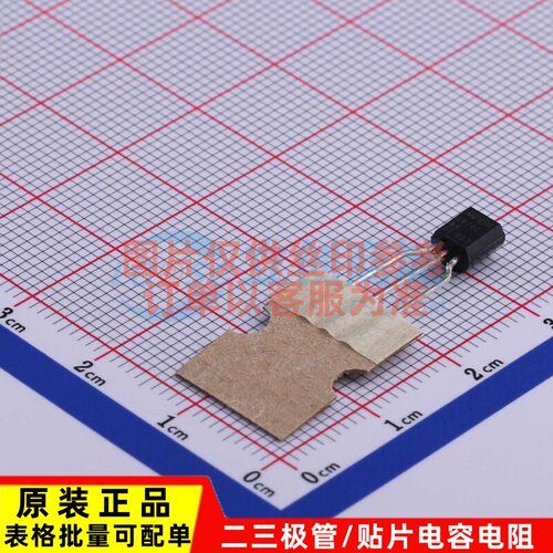 晶闸管(可控硅)/模块 X0202MA 2BL2 TO-92 电子元件配单原装正品