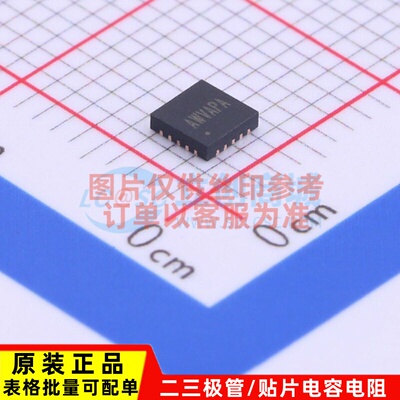 DC-DC电源芯片 SY8286BRAC QFN-20 silergy(矽力杰) 电子元件配单