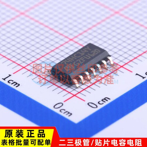 反相器 M74HC14YRM13TR SOIC-14 意法半导体芯片 电子元器件配单